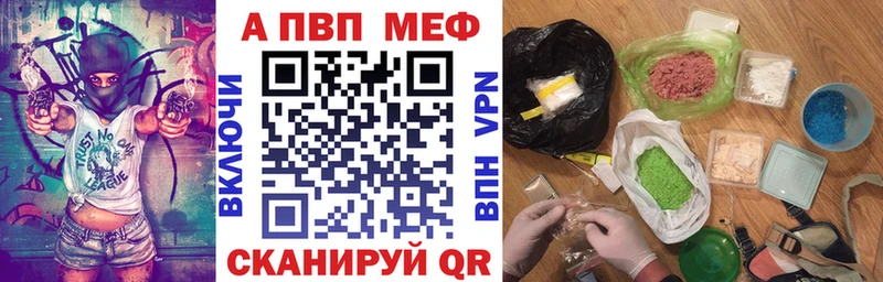 Цена Людиново Псилоцибиновые грибы  Кокаин  ГАШ  МЕФ  Канабис  MDMA  А ПВП 