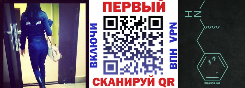 АМФ 97%  даркнет сайт  Людиново 