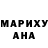 Кодеин Purple Drank May Mei