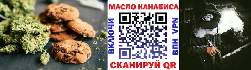 Еда ТГК марихуана  блэк спрут вход  Людиново 