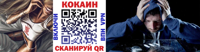 КОКАИН Эквадор  Людиново 