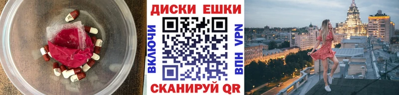 Экстази Punisher  Людиново 