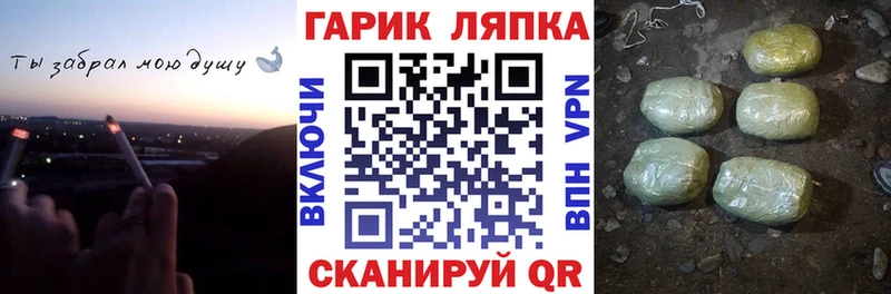 ГАШ индика сатива  Людиново 