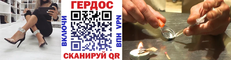 Героин VHQ  купить закладку  Людиново 