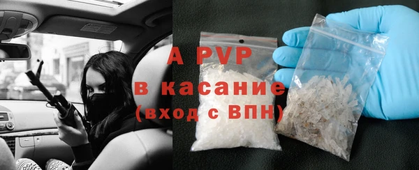 гидра Абдулино