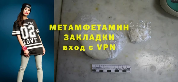 гидра Абдулино