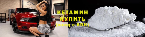 МДМА Абаза