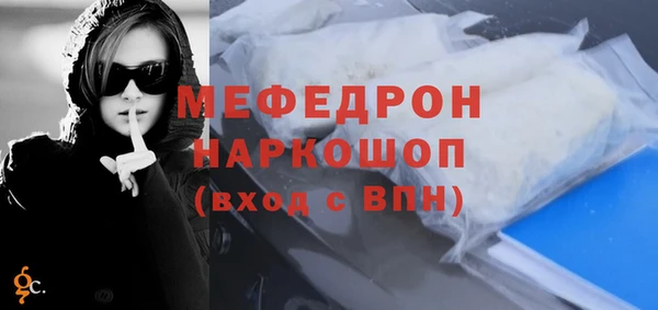 МДМА Абаза