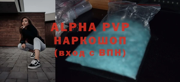 МДМА Абаза