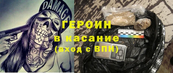 МДМА Абаза