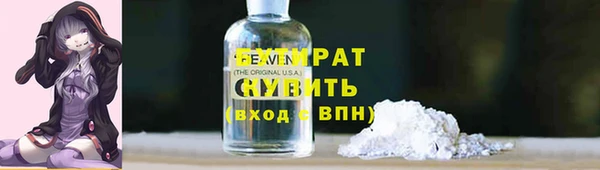 гидра Абинск