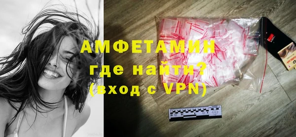 МДМА Абаза