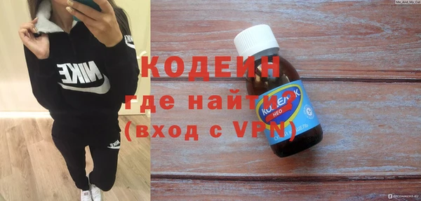 гидра Абдулино