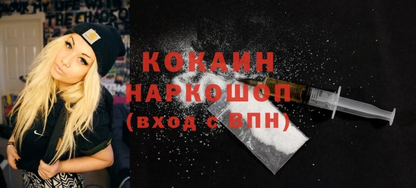 гидра Абинск