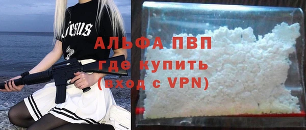 гидра Абдулино