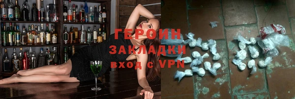 гидра Абинск