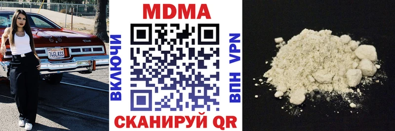 mega ONION  Людиново  MDMA молли 