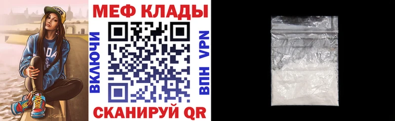 МЯУ-МЯУ мука  Людиново 