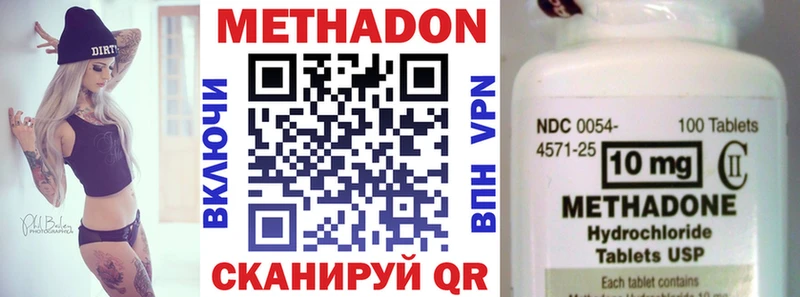 Метадон белоснежный маркетплейс формула Людиново