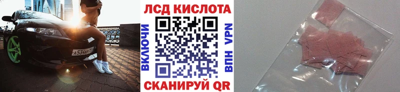где найти наркотики  Людиново  Марки 25I-NBOMe 1500мкг 