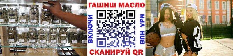 Дистиллят ТГК гашишное масло  Людиново 